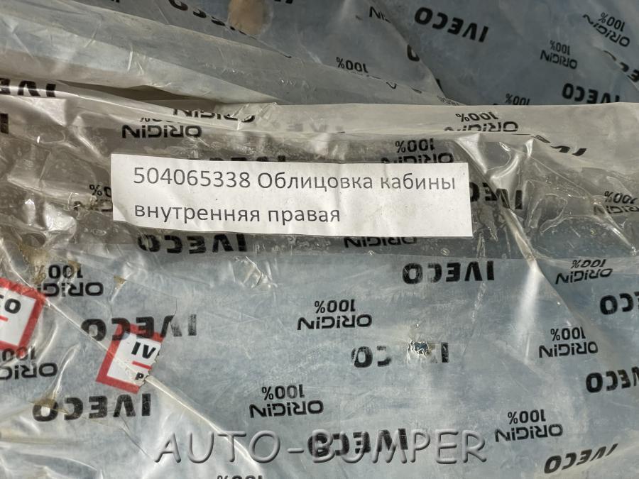 Iveco Stralis Обшивка кабины внутренняя правая 504065338